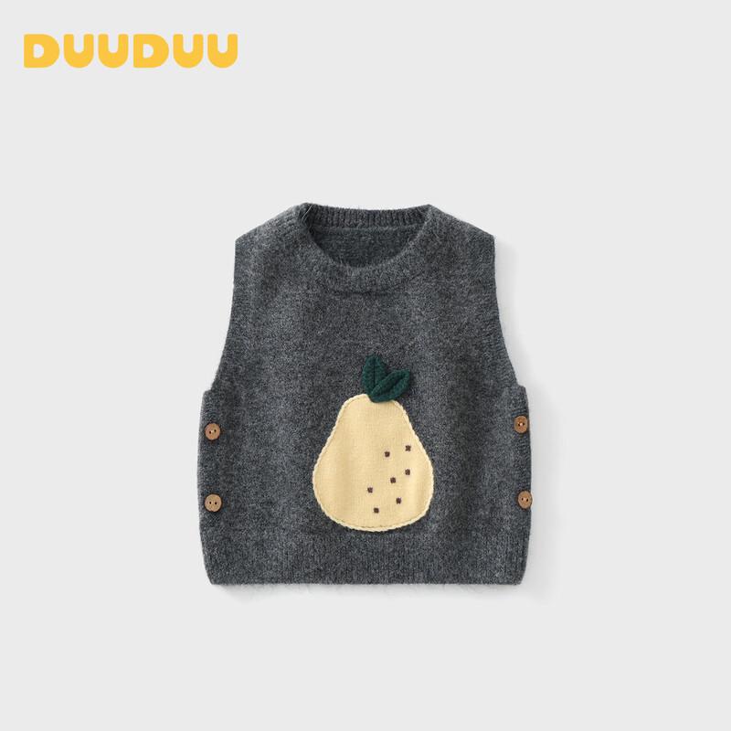 DUUDUU Kids Cartoon Fruit Knit Vest