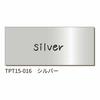 King Jim "Tepla" Lite Film Tape Silver TPT15-016