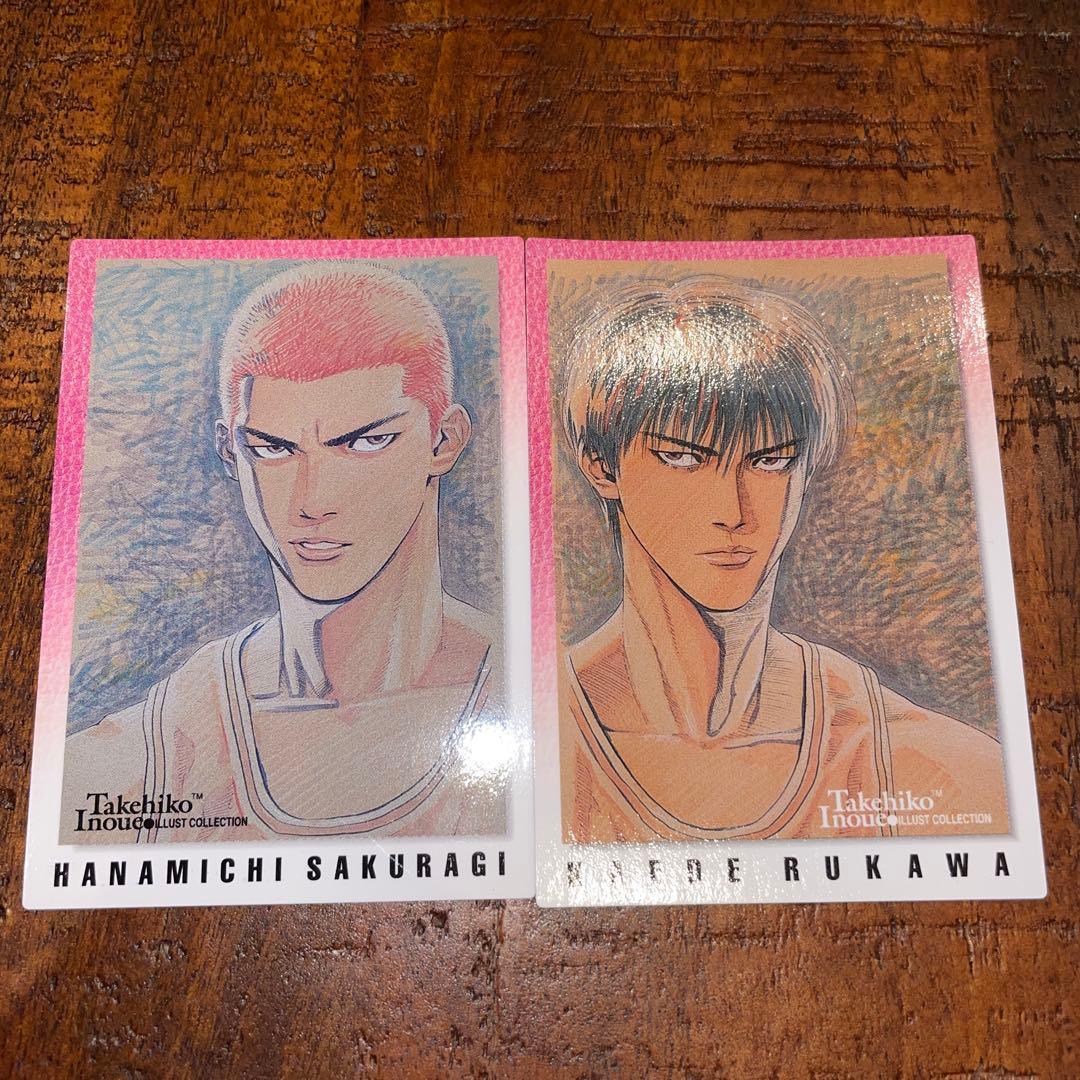 Used Slam Dunk Trading Card Set of 2