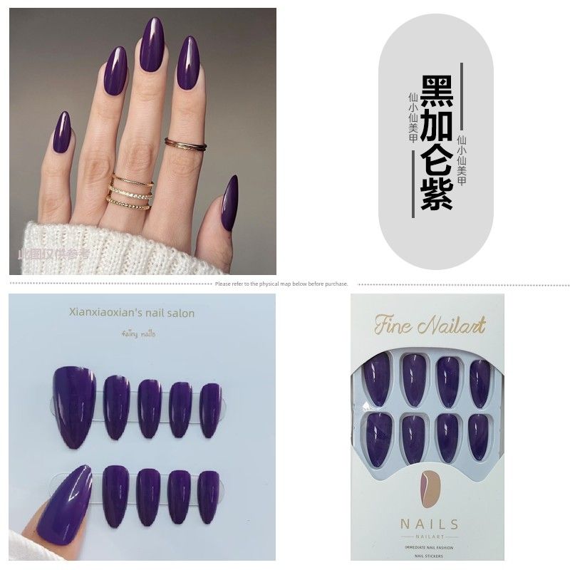 

Накладной ноготь Острый носок Экспорт Модный ветер Накладной кончик ногтя 282-Blackcurrant Purple