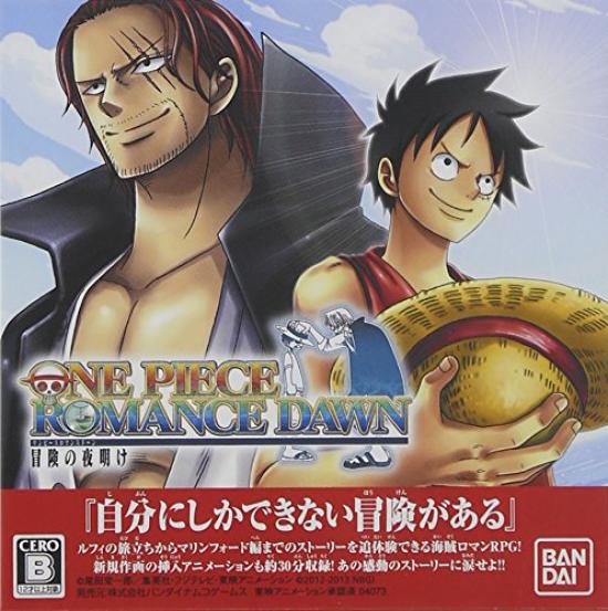 One Piece Romance The Dawn of Adventure 3DS Dawn -