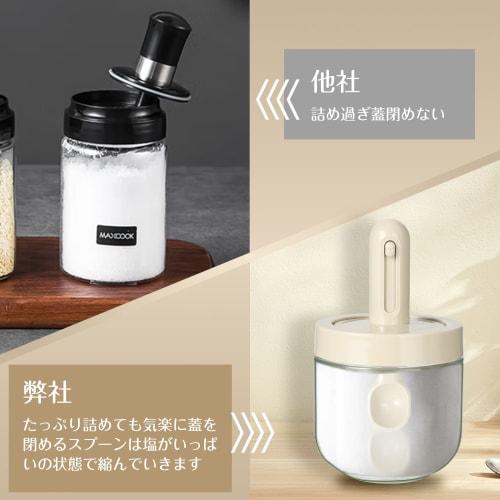 Moniko Seasoning Pot with Spoon, Heat-Resistant Glass, Moisture-Resistant, Easy To Clean, Airtight Storage Container, Compact, Spice Case, Spice Jar,
