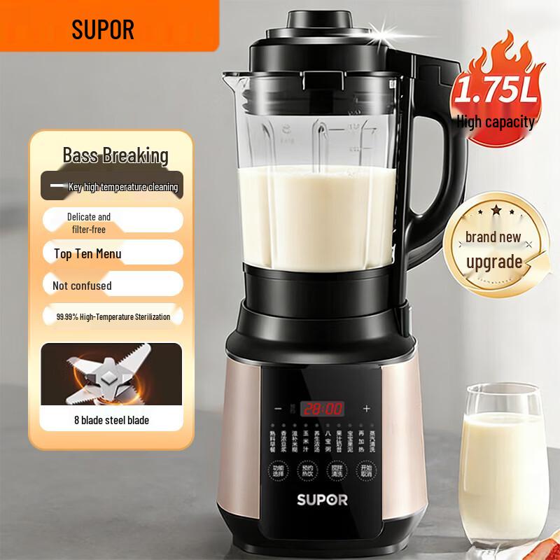 SUPOR Silent Multi-functional Blender CN plug (adapter included)