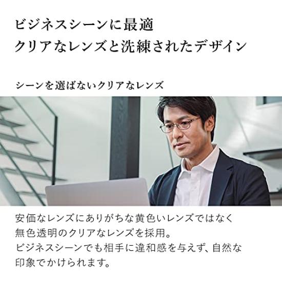 MATURITE Reading Glasses Stylish Blue Light Cutting Frequency Brown Men's 2.0 MT-702