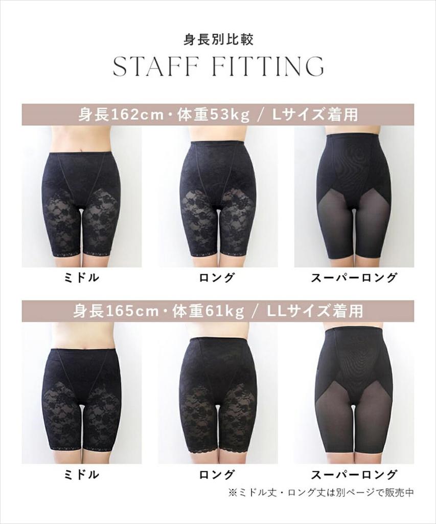 Pelvic Girdle Postpartum Flattening Slimming High Hip 903207r LL Black [TwoHatch] "Super Long" Girdle, Belly, Thighs, Waist, Up,