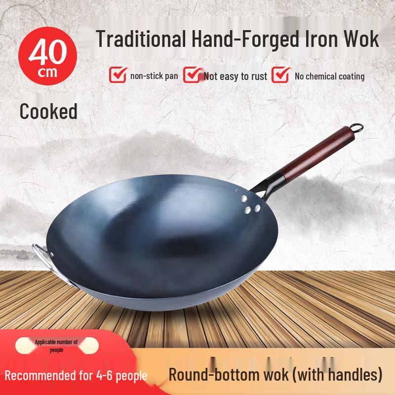 Yicang Seasoned Iron Wok
