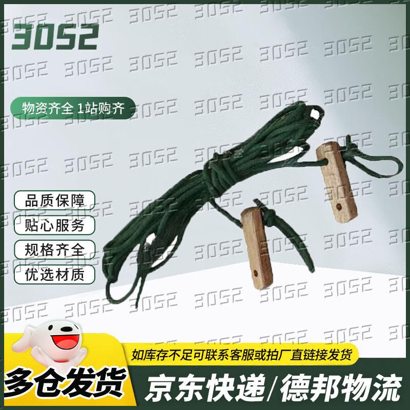 Аксессуары для больших многоместных палаток