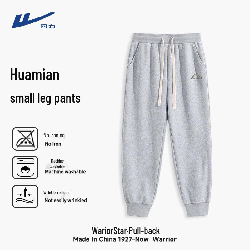 Warrior Men s Spring/Autumn Loose Fit Jogger Sweatpants L