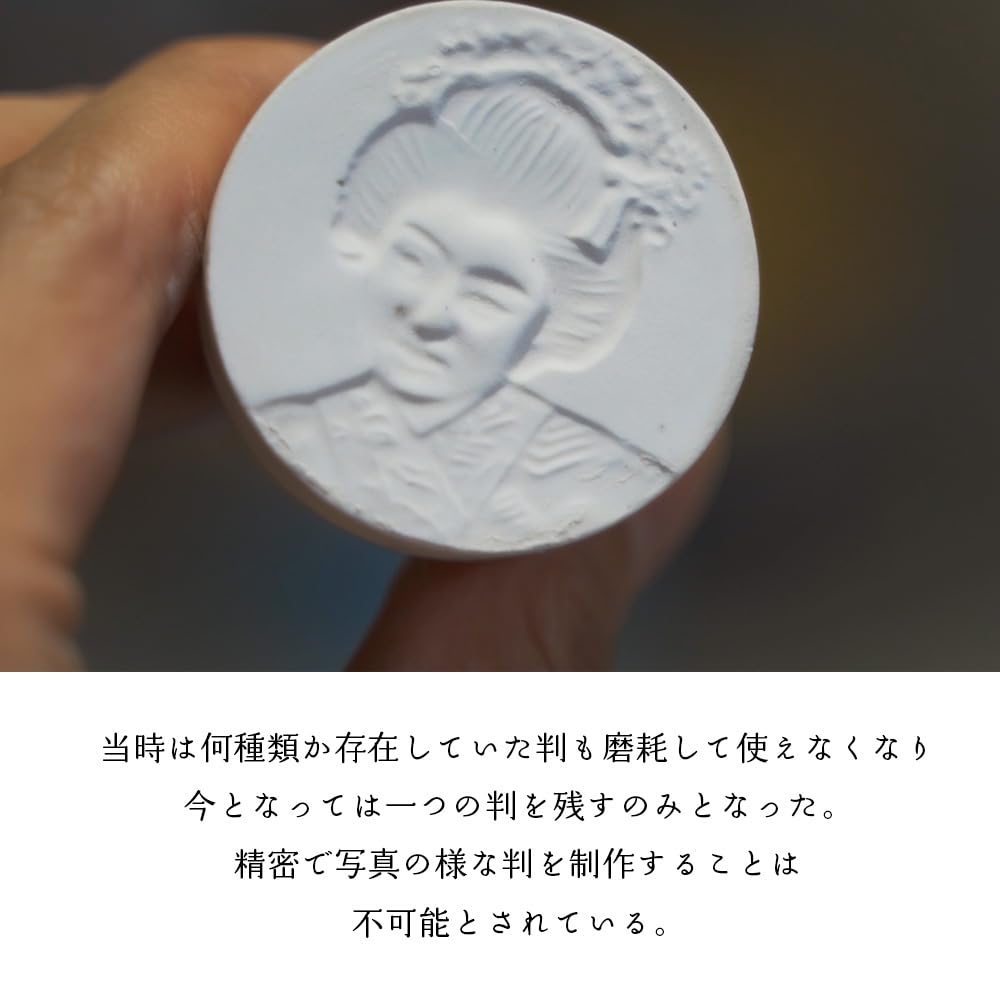 Maiko Tasse und Untertasse Hergestellt in Geschenk für Ein japanisches Geschenk, das bei Ausländern beliebt sein wird (Kleine Größe) Set, Weiß, Japan, Souvenir, Ausländer,