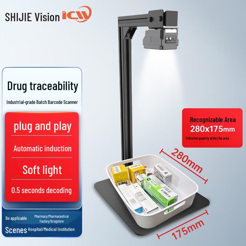 SUPERLEAD ICW760Pro Industrial Drug Traceability Scanner