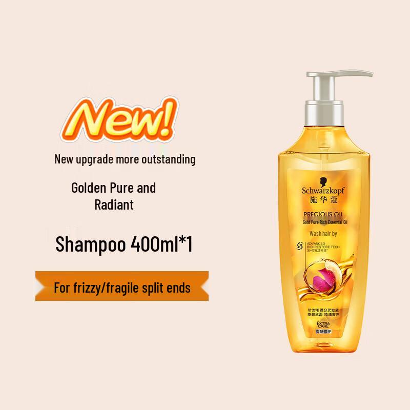 Schwarzkopf Gold Pure Nourishing Oil Shampoo 400ml