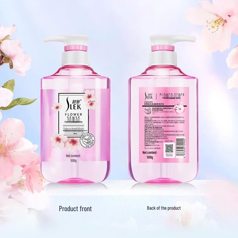 Shu Lei Ziyun Fenghua & Good Luck Home Care Gift Set