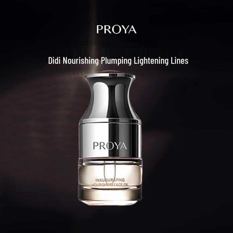 PROYA Anti-Aging Nourishing Essence Oil