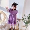 Girls' Dress Fashionable Children's Ruffled Puff Sleeve Purple Skirt
