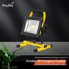 MingQing LED Portable Rechargeable Work Floodlight