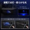 Mixsuper Land Cruiser 250 Inner Door Handle LED 2835SMD Blue Interior Custom Parts Illumination, Light, Atmosphere, Dress-Up,