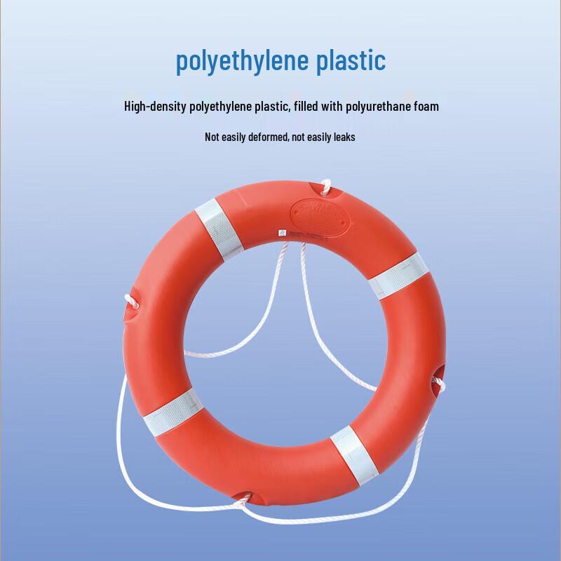 Xujian Adult Marine Foam Lifebuoy