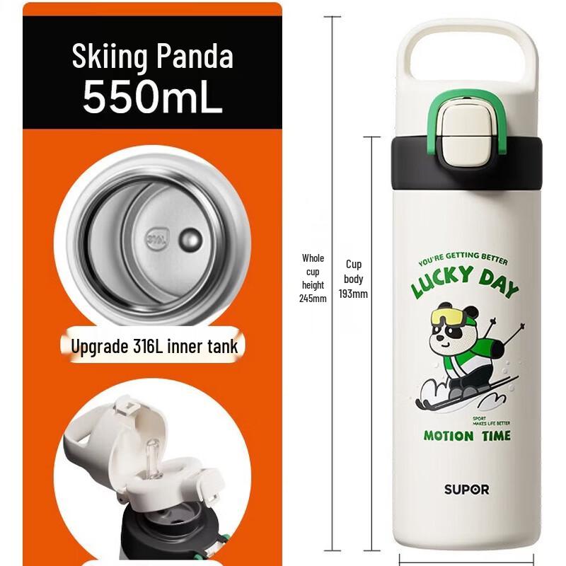 SUPOR Children s 316L Stainless Steel Insulated Straw Bottle
