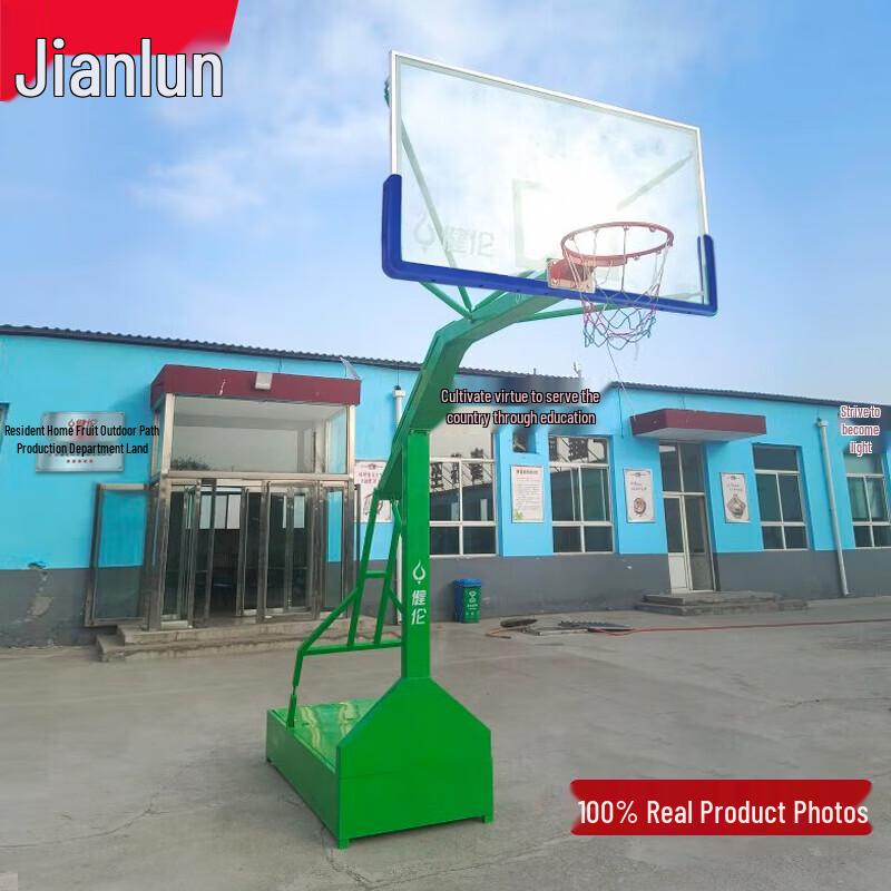 

JEEANLEAN Mobile Outdoor Basketball Hoop for Adult Training