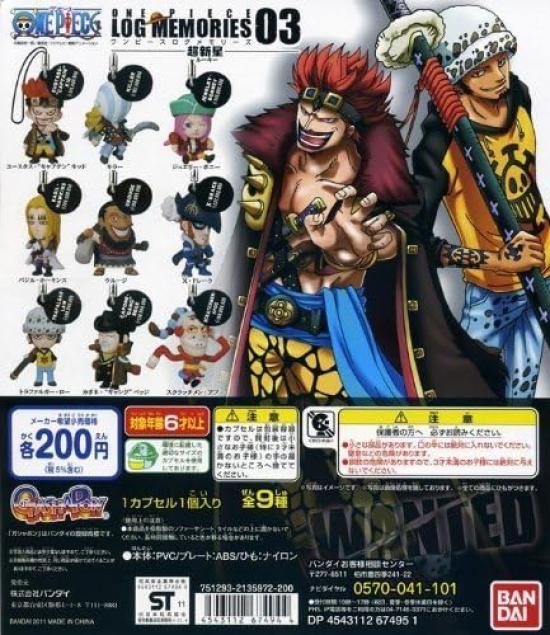 

Gashapon One Piece Log Memories 03 Rookie Complete Set of 9 Types - -