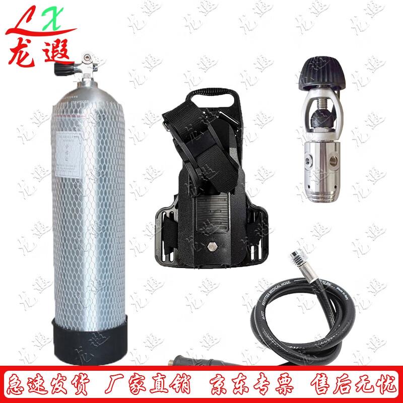 Longxia Professional Diving Helmet Set