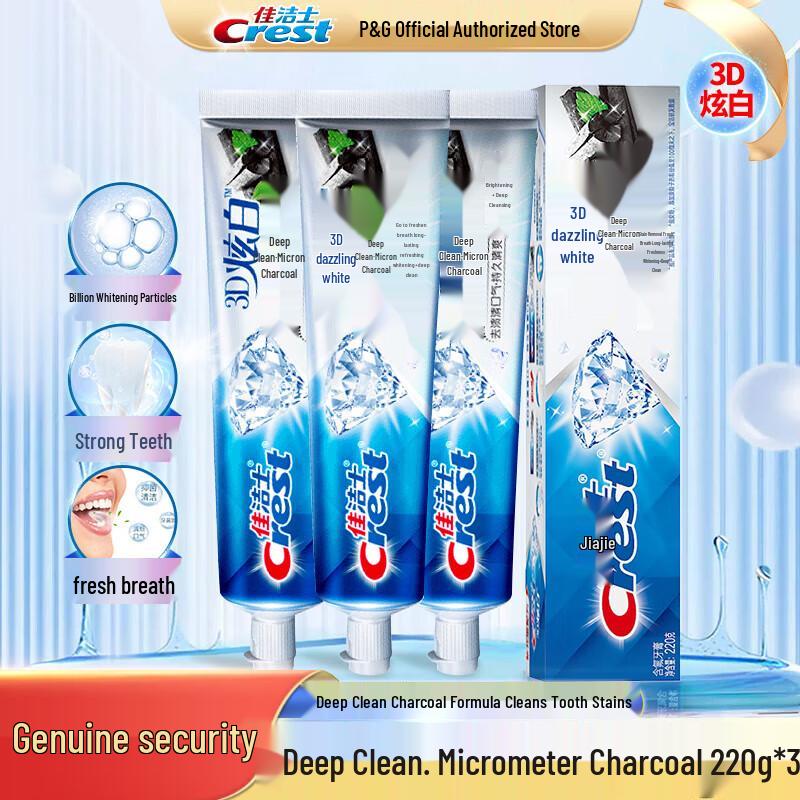 

Crest 3D White Micro-Charcoal Toothpaste