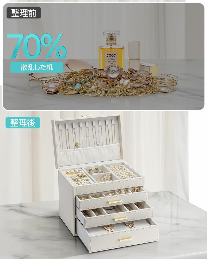 Vlando Large Capacity Jewelry Box with 4 Drawers for Small Items, Earrings, Necklaces, Rings, and Watches (Ivory)