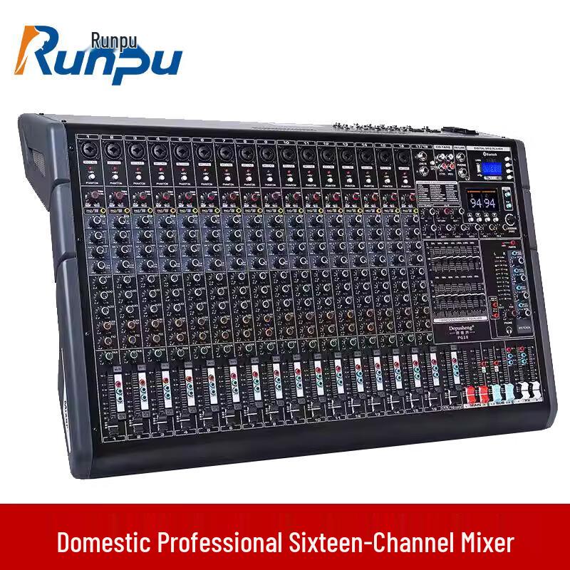 Runpu RP-WTG916UX Professional Conference Audio Mixer (CN version)