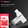 Dispozitive de stocare – Stick-uri USB