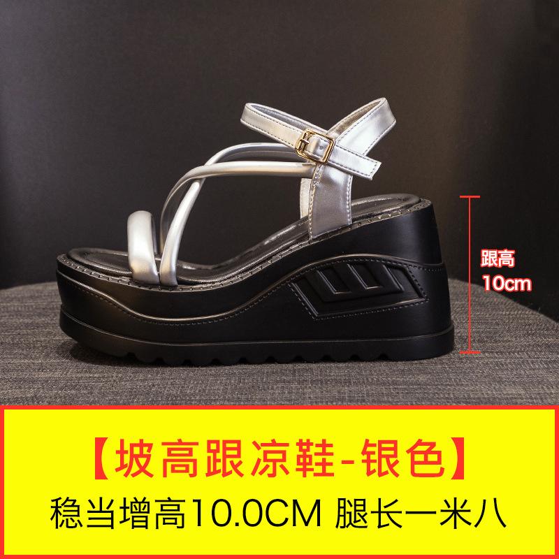 

Platform Sandals Women s 2025 Summer New Fashion Versatile 10cm Height Increase Women s Shoes Wear Casual Muffin Cold Slippers 40 срібний