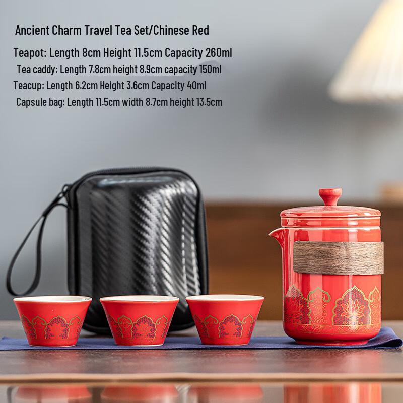 Ailan Huijia SW Portable Ceramic Kung Fu Travel Tea Set