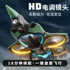 Remote Control Glider Fighter Electric Tuning Brushless Aerial Photography Aircraft Toy Aircraft Wholesale Drone