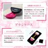 Takumi No Makeup Brush Cosmedo Kumano Brush Mini Powder Brush with Simple Case Fan-shaped (Goat Hair) OG-02N-K