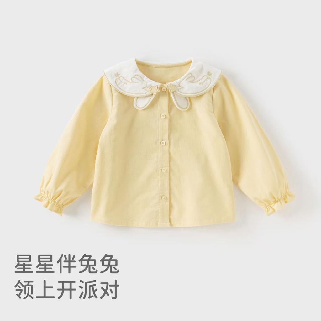 David Bella Children's Pure Cotton Shirt