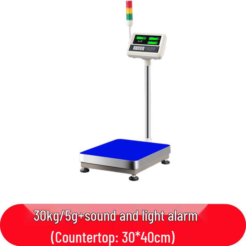 Hongxingda Digital Checkweighing Platform Scale (CN version)