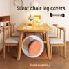 Silicone Chair Leg Floor Protectors