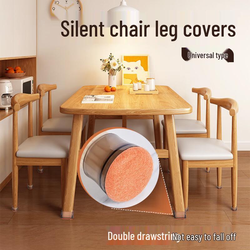 Silicone Chair Leg Floor Protectors