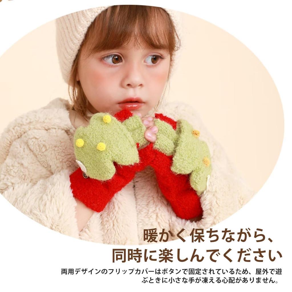 LEZOOY Knit Stylish Fingerless Gloves with Cute Star Perfect for Fall and and Cold Perfect for Elementary School and Perfect for Commuting to and