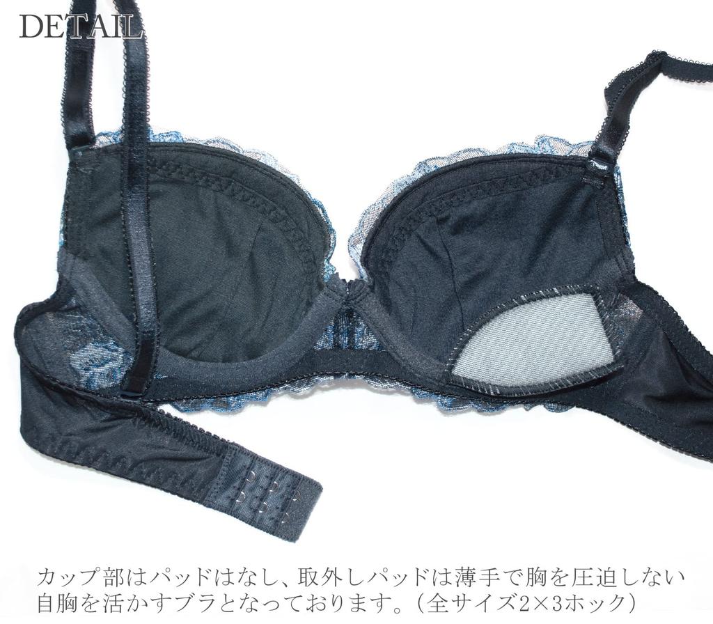 Smile Lala Black C75 Bra and Panty Floral Elegant and Cute Underwear Set Women's Set, Embroidery, Neat, 3/4 Cup, Ultra-Thin, Side-Lining, Panty,