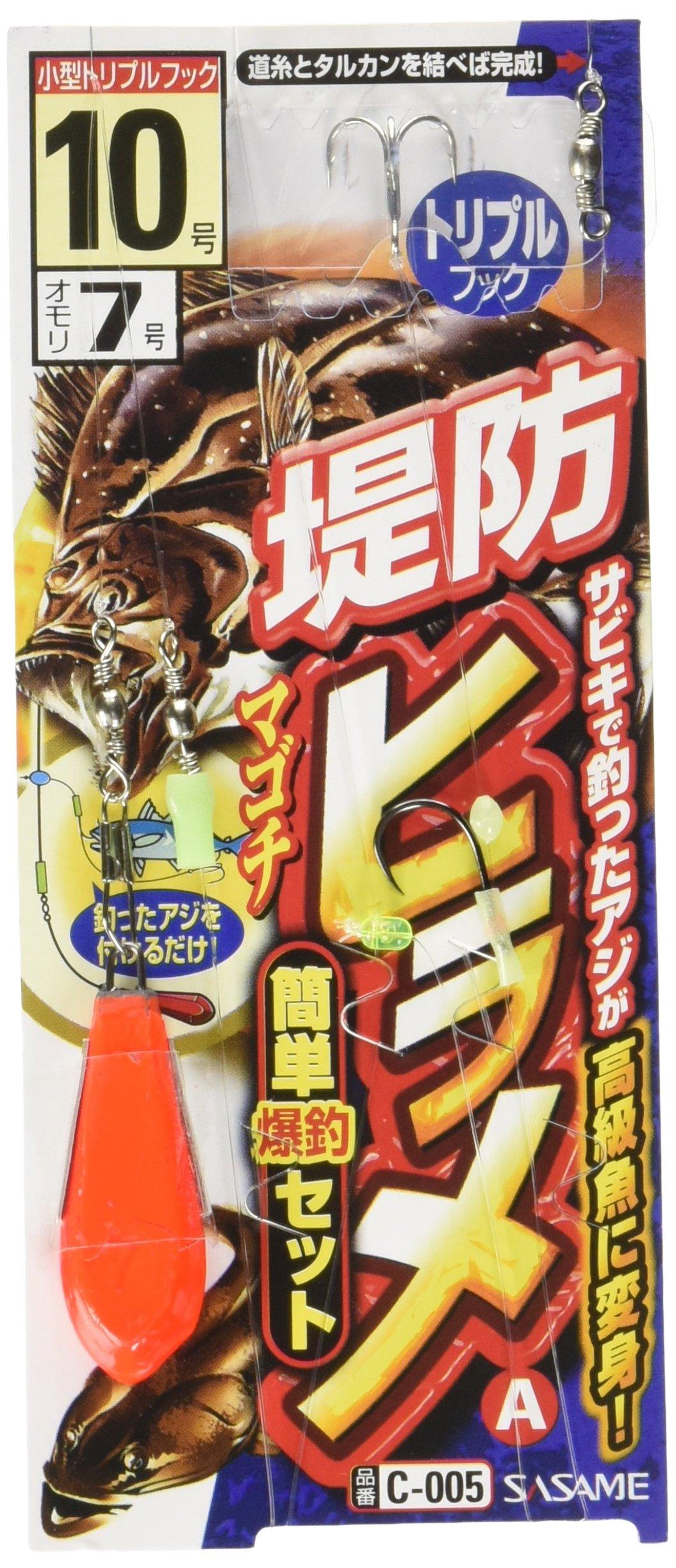 SASAME Pier Flounder Set A C-005 (Triple Hook) Black/White