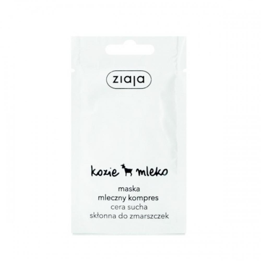Ziaja Goat Milk Mask 7Ml