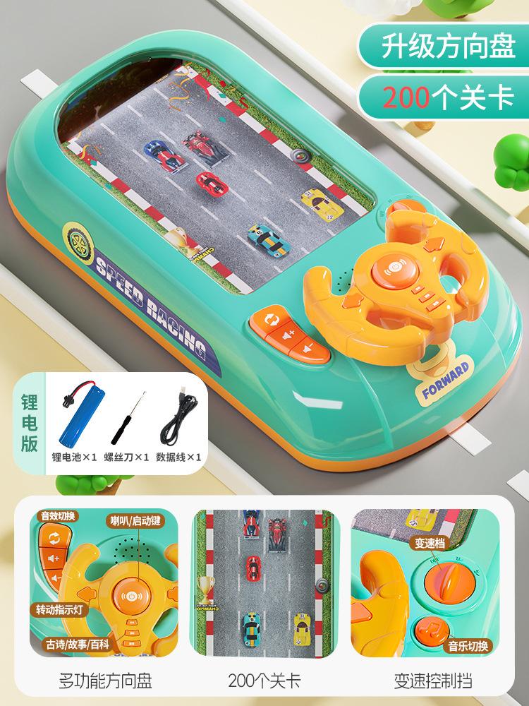 New Racing Adventure Children's Puzzle Board Game Simulation Driving Car Game Console Steering Wheel Toy