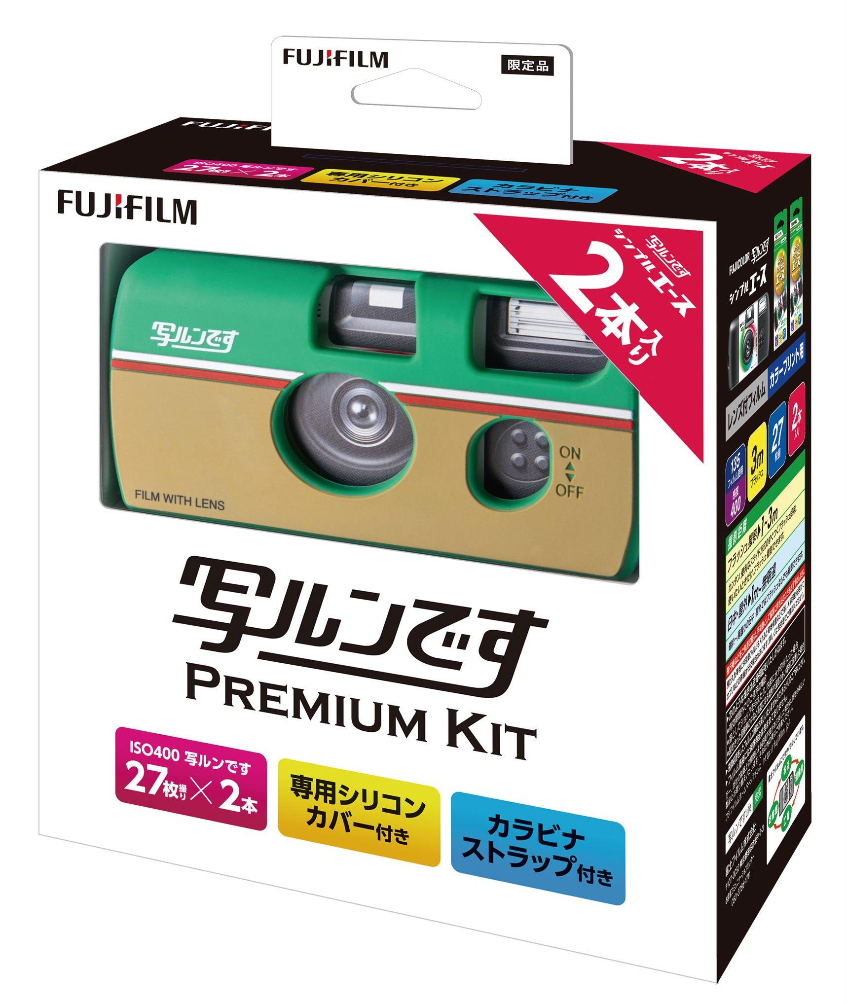 

FUJIFILM Photorun premium kit LF S-ACE NP FL 27SH 1 PREMIUM KIT