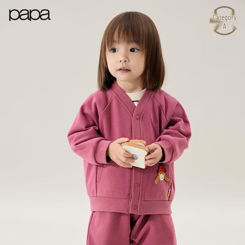

Papa Glutinous Rice Cotton Baby Big Butt Loose Ankle Pants 90
