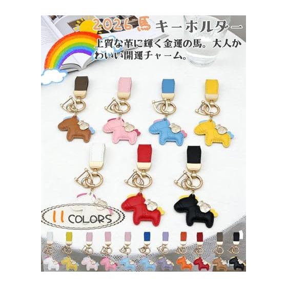 [DELUXEFOX] Horse Keychain Leather [Horse Bringing Money Luck] Bag Charm Cute Golden Money Bag Cute Stylish Decoration Horse Design Charm Smart Key