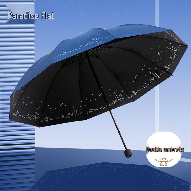 

Tiangang City Starry Sky Double-Person Umbrella