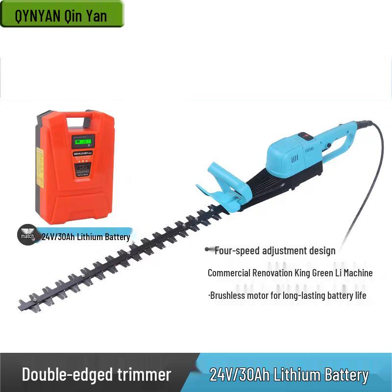 QinYan Brushless Cordless Electric Hedge Trimmer CN Plug (adapter Included)