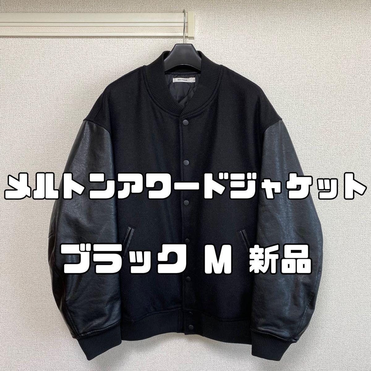 Wego The Standard Melton Award Jacket Black M