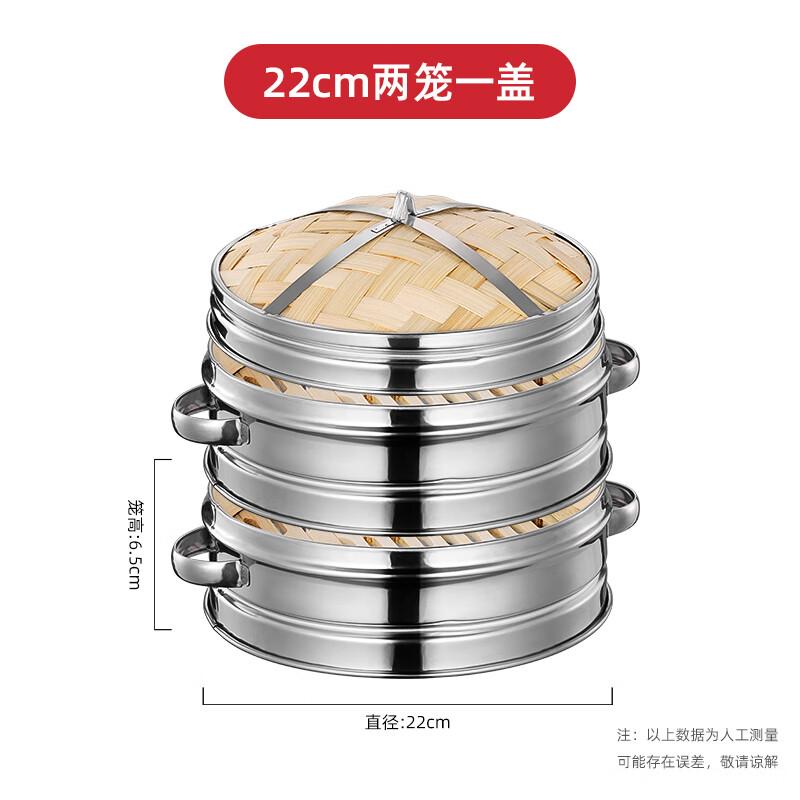 Набор пароварок Youhuan 22 см из нержавеющей стали