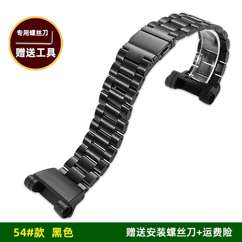 For Casio G-SHOCK Sixth Generation Frogman Watch 3445 GWF-D1000B Modified Steel Strip Stainless Steel Men's Watch Chain